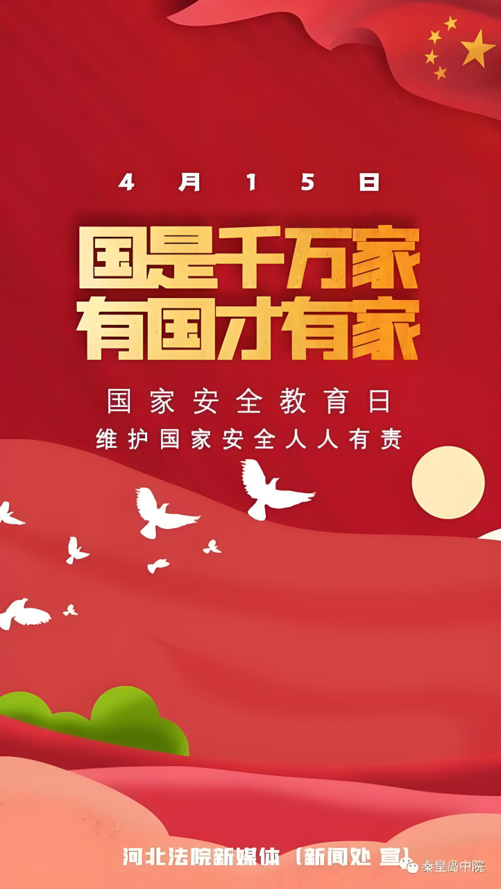 北海网站推广